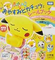 ピカピカバッグ2018 おやすみピカチュウ　など ポケセン福袋!! ピカピカバッグ2018開封!!!! ☆ ピカピカバッグ